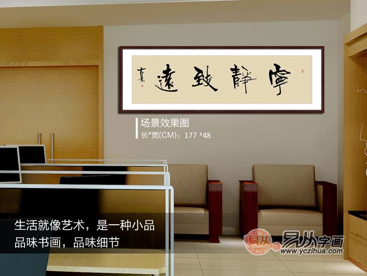 适合开饭店挂的字牌（饭店内挂什么字好）