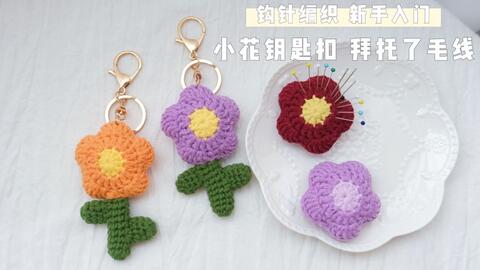 小动物挂无锡同城件的钩法（动物挂件钩织图解）