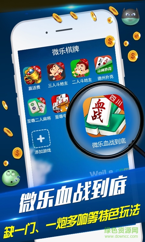 微乐经典血战开挂视频（微乐血战到底怎么打高分）