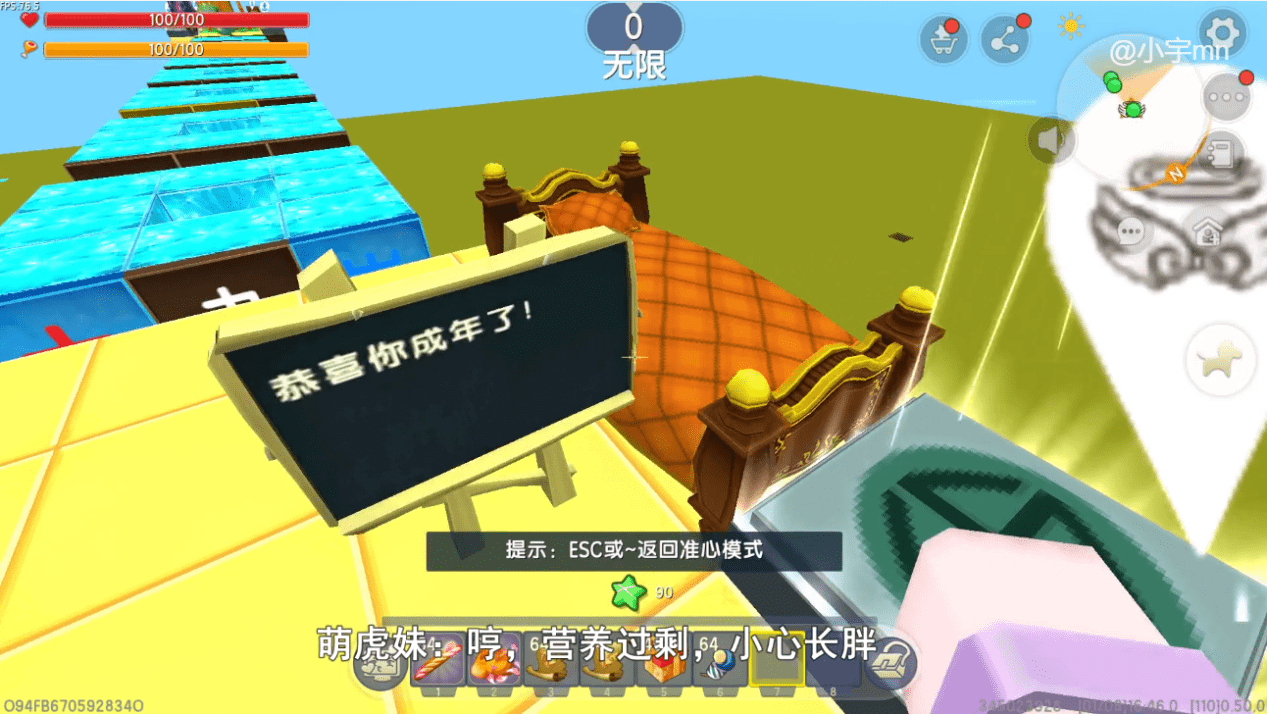 gg大玩家迷你世界挂（gg大玩家迷你世界脚本）