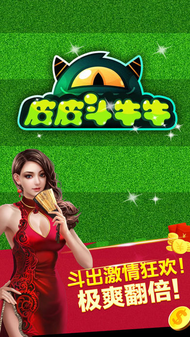 皮皮来了斗牛有挂吗（皮皮来了斗牛有卖的挂吗）
