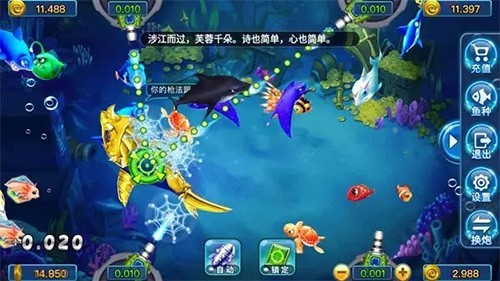 捕鱼大咖的漏洞与技巧视频（捕鱼大师技巧和攻略）