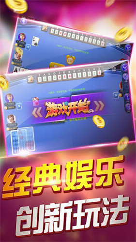娱乐大厅开挂（娱乐挂机）