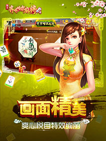 科乐辅助软件怎么样（科乐有作弊软件吗）