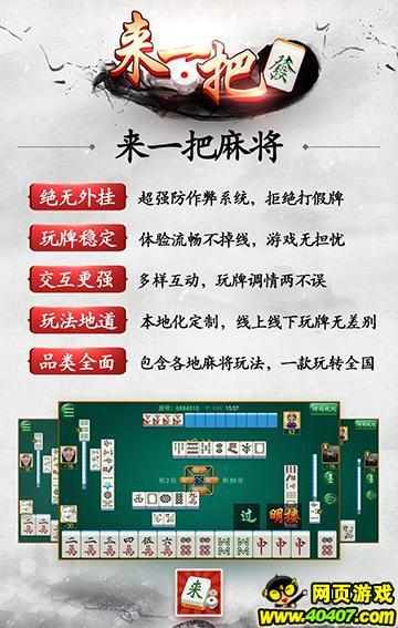 麻将开挂骗局怎么举报（麻将开挂骗局怎么举报最有效）