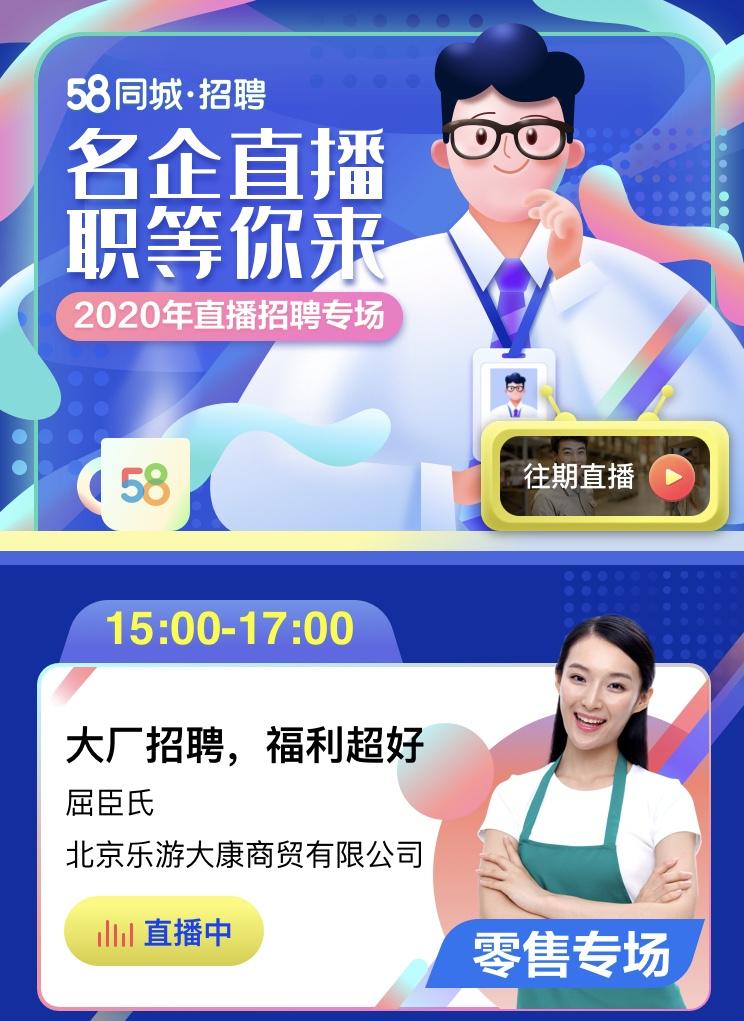 作品怎么挂同城直播间（开直播怎么打开同城）