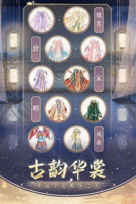 盛世芳华明争暗斗地图透视（盛世芳华过关攻略）