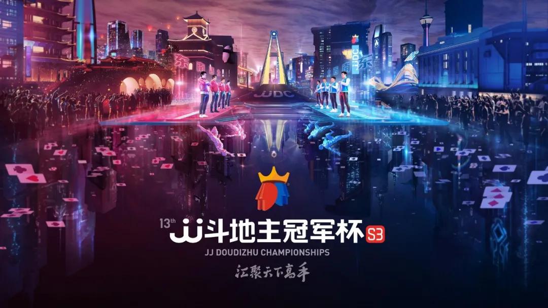 人人来斗牌挂怎么用的（人人斗地主兑换码领取）