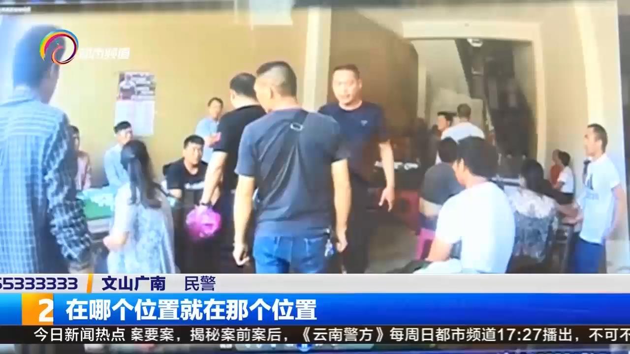 昆明文山麻将开挂免费吗（文山麻将怎么算钱）