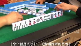 打麻将挂八张直播（打麻将挂八张直播可以吗）