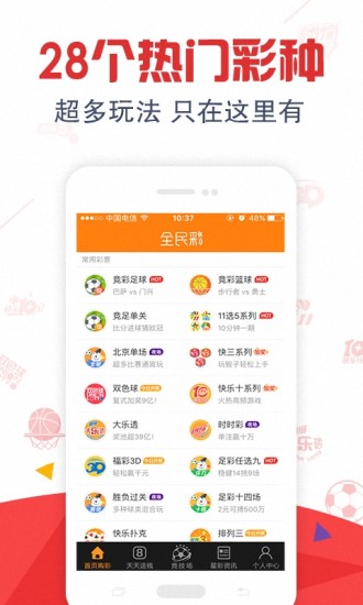 烟台人人麻将开挂神器（下载苹果版烟台人人麻将app）