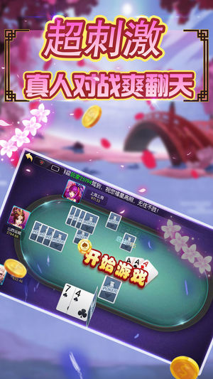 知己斗牛怎么开挂（手机斗牛怎么开挂免费下载）