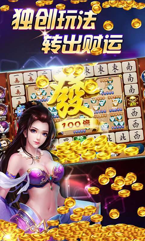 休闲竞技麻将能开挂吗（休闲麻将下载）