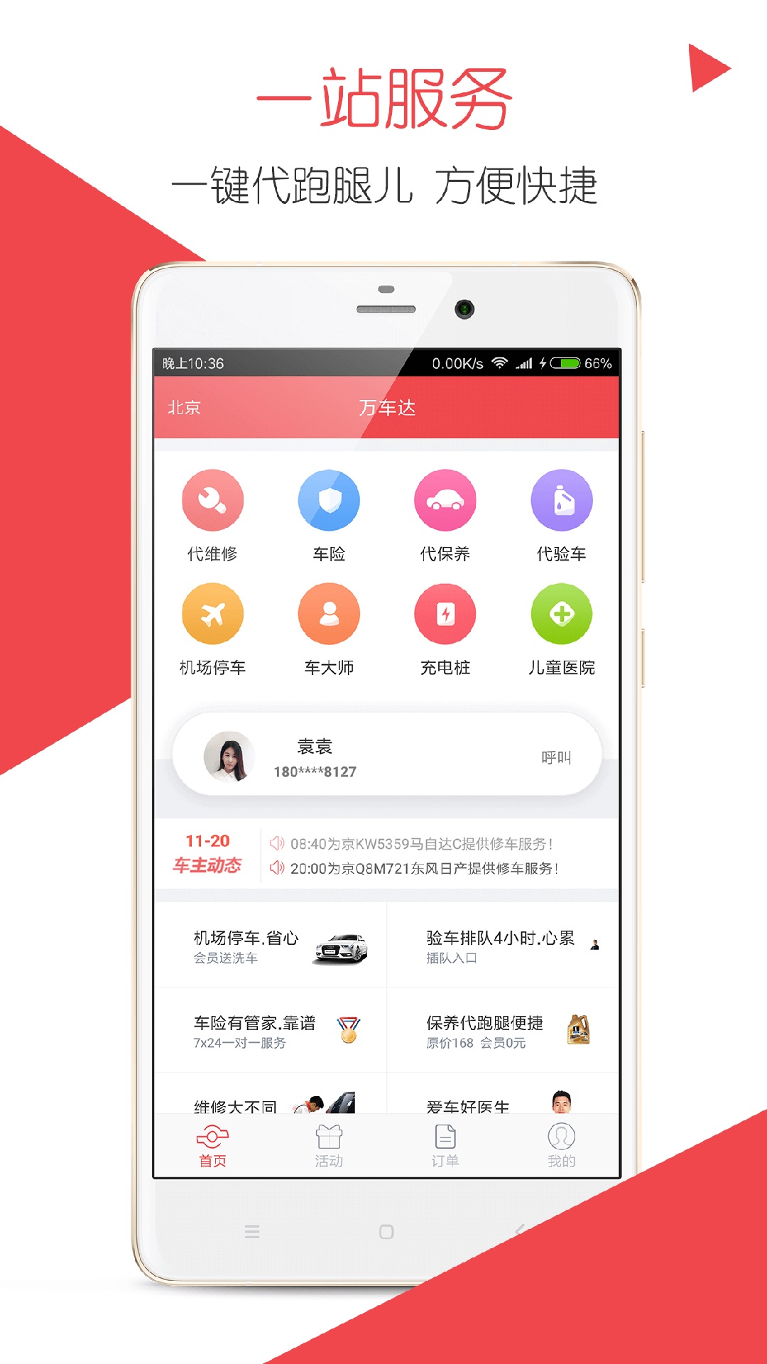 雀友游戏app有辅助吗安全吗（雀友科技有限公司）