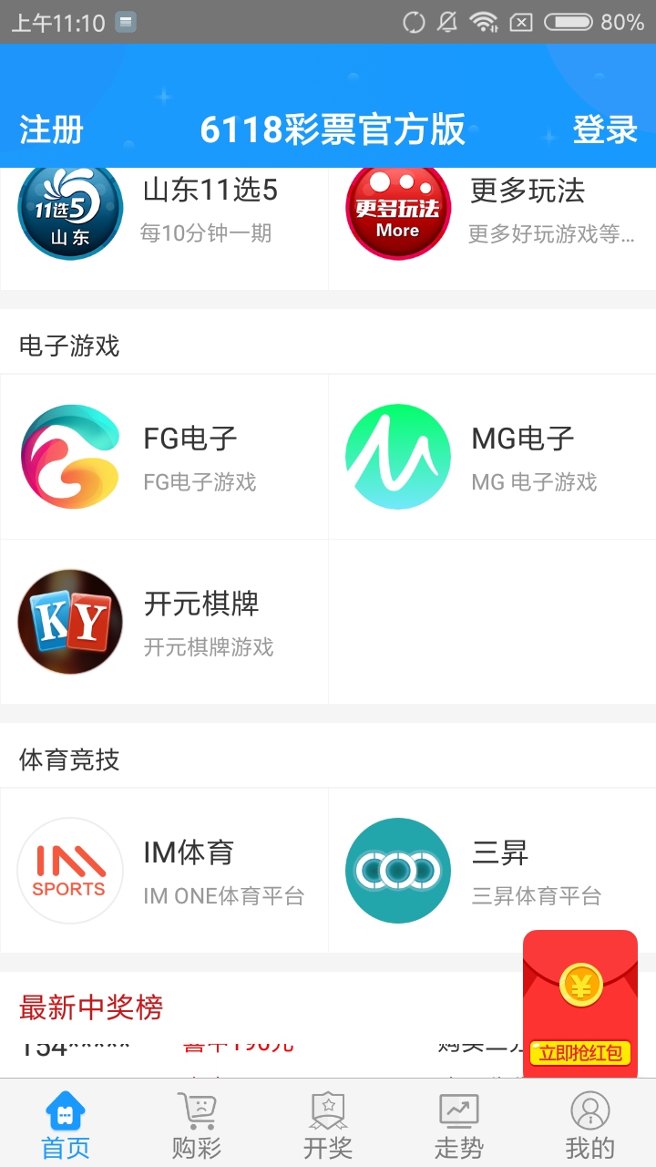 雀友游戏app有辅助吗安全吗（雀友科技有限公司）