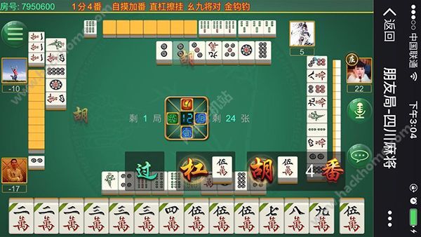 政和朋朋麻将挂（朋朋麻将政和app）