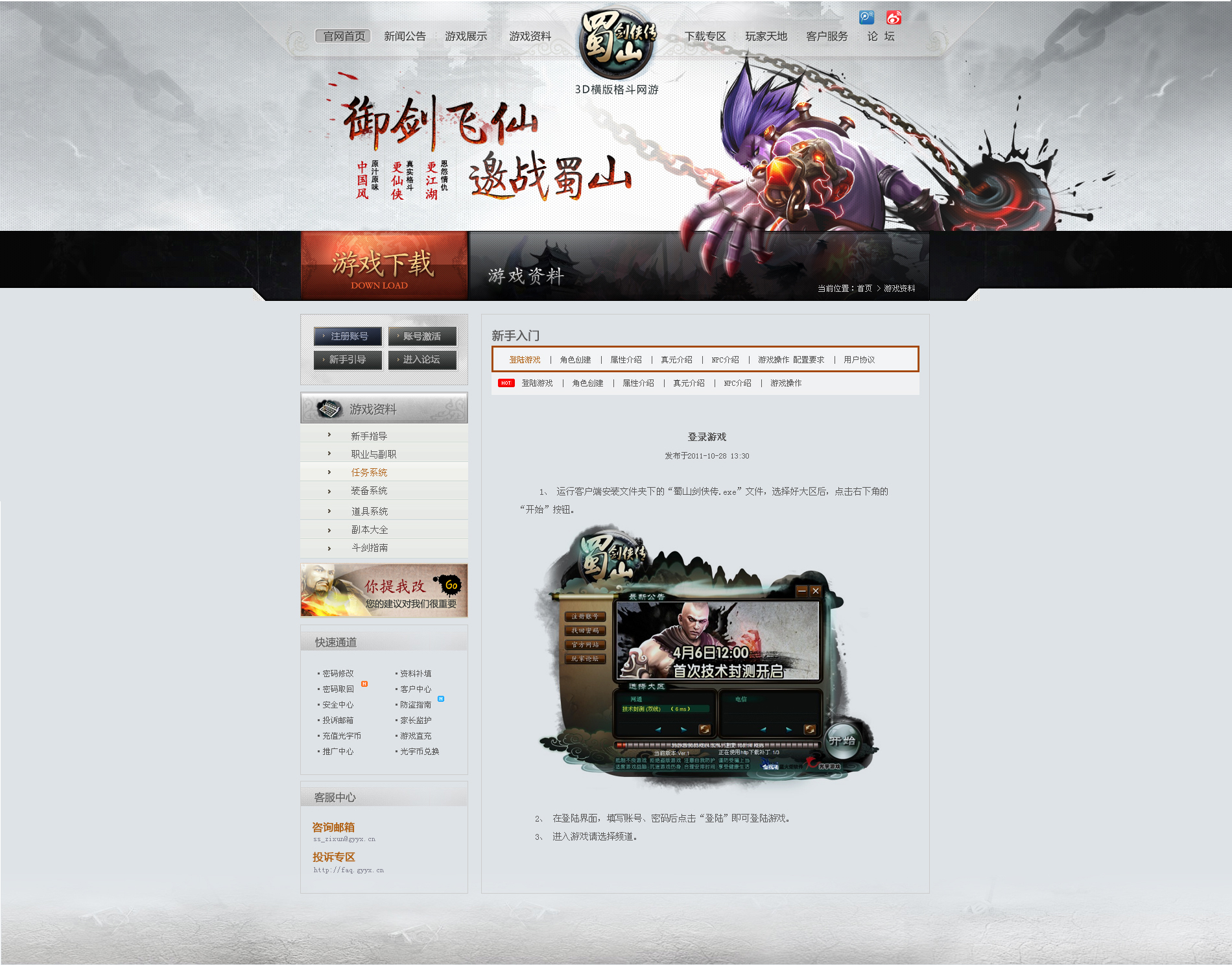 凉山网页设计挂科怎么办（网页设计学校官网）