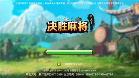 手机软件麻将有开挂的吗（手机麻将能开挂不）