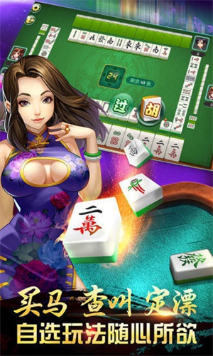 巴蜀麻将有挂啊（巴蜀麻将有挂吗）