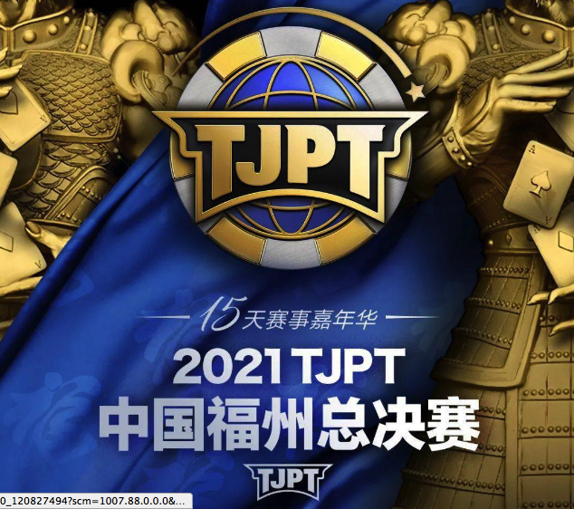 竞技联盟德州扑克开挂（竞技联盟德州下载官网）