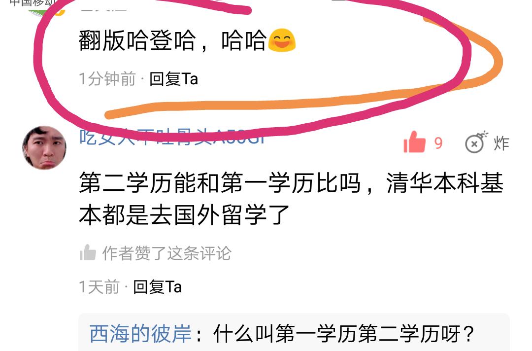 关于哪里有跑胡子开挂软件的信息