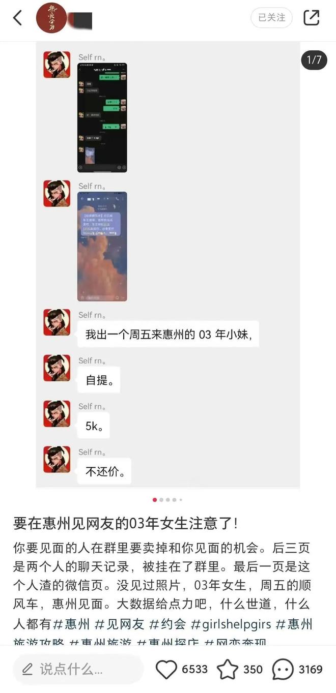 如何发视频挂酒店链接微信（住酒店拍视频发朋友圈的句子）