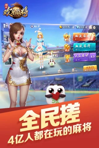 微信欢乐麻将好友房挂（欢乐麻将好友房怎么开不了了）