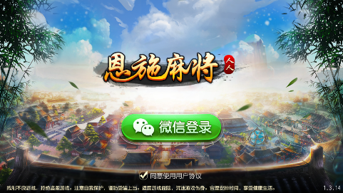 恩施人人麻将可以开挂吗（人人恩施麻将怎么下载不了）