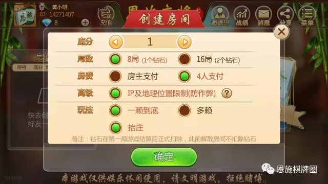 恩施人人麻将可以开挂吗（人人恩施麻将怎么下载不了）