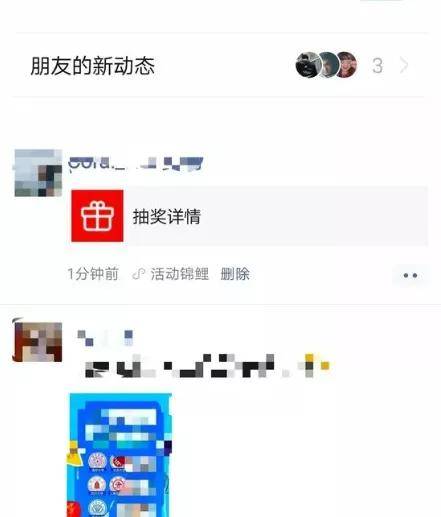 给大家爆料一下微信小程序有人装挂吗”(确实是有挂)-哔哩哔哩