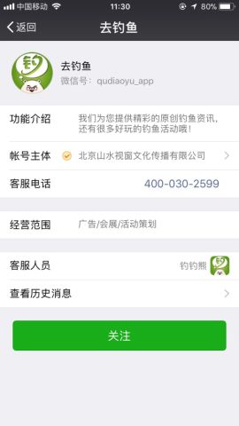 给大家爆料一下微信小程序有人装挂吗”(确实是有挂)-哔哩哔哩