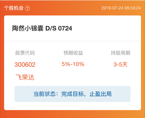 跑胡子麻将能不能开挂（跑胡子是不是可以开挂）