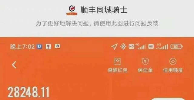 同城骑士怎么挂时长（同城骑车）