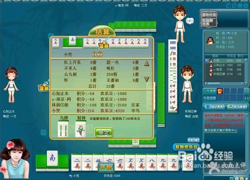 欢乐麻将出赖子规律（欢乐麻将里的赖是什么）