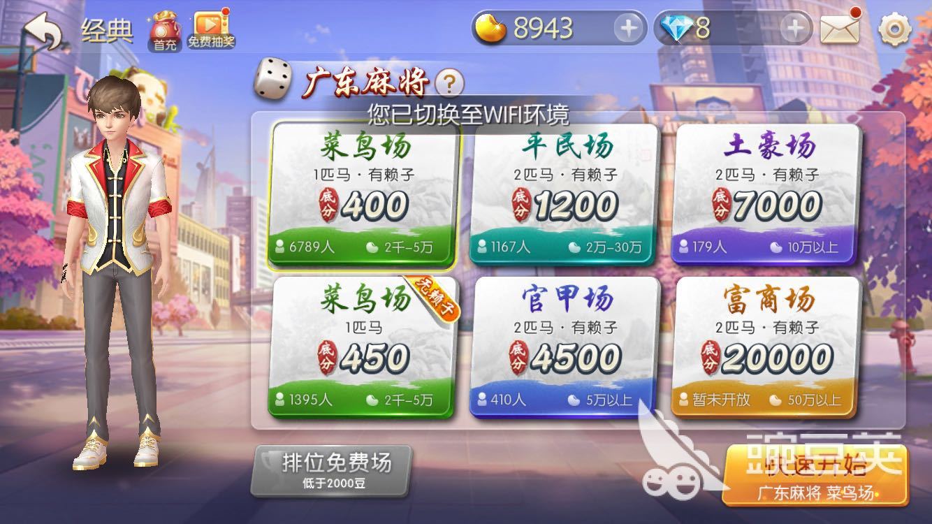 欢乐麻将出赖子规律（欢乐麻将里的赖是什么）
