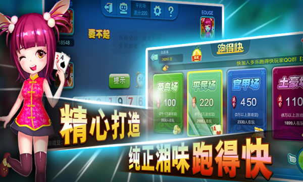 乐跑跑步完会不会挂科（乐跑没跑完对毕业有影响吗）