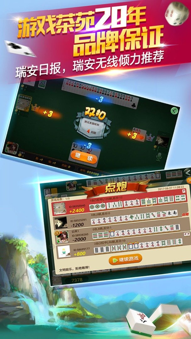 「热点资讯」棋牌万能开挂游戏软件-哔哩哔哩 