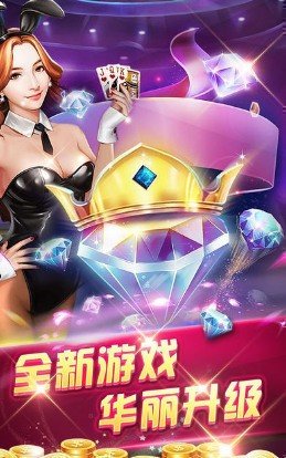 神殿娱乐开挂视频下载（神殿娱乐72m下载）