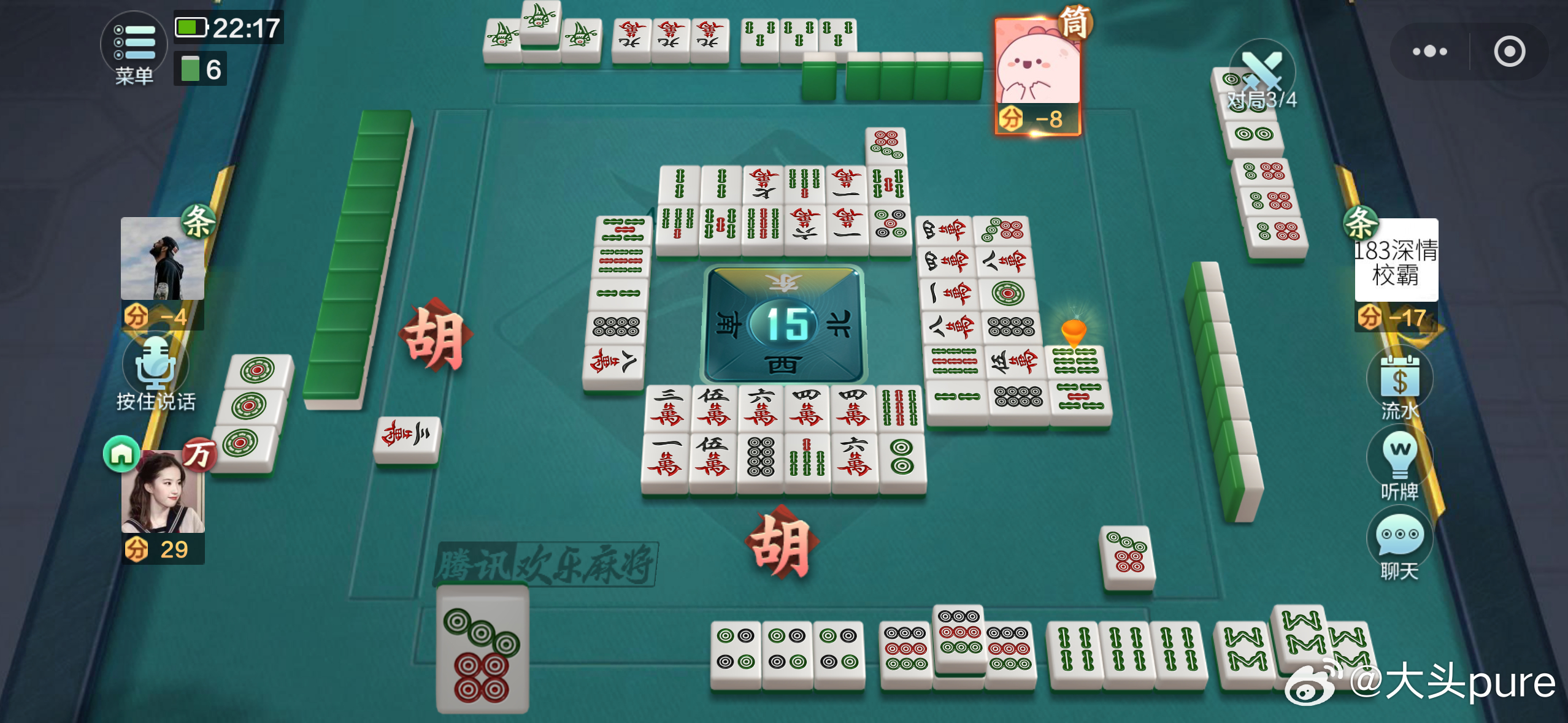 给大家爆料一下微乐武汉麻将胡牌器(确实有挂)-知乎