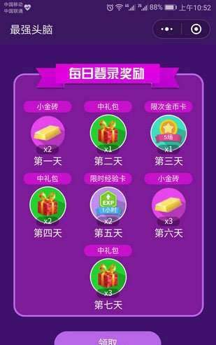 教程辅助“微信小程序麻将挂在线载的”(确实是有挂)-哔哩哔哩