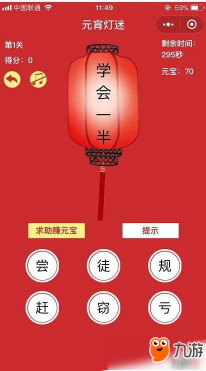 教程辅助“微信小程序麻将挂在线载的”(确实是有挂)-哔哩哔哩