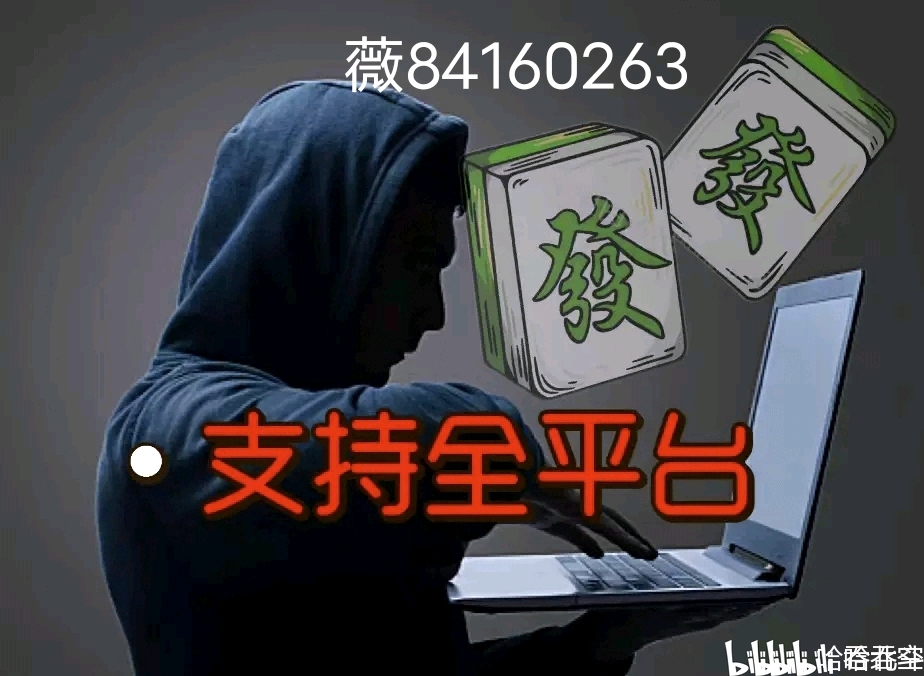 优选推荐“熊猫麻将开挂神器下载安装(确实有挂)-知乎