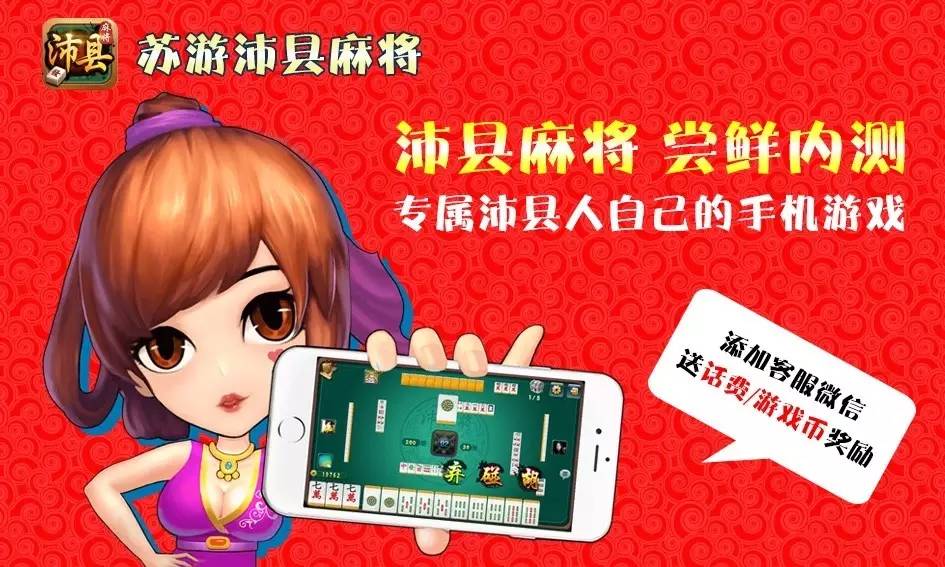 必看盘点揭秘!心悦麻将能买挂吗”-太坑了原来有挂