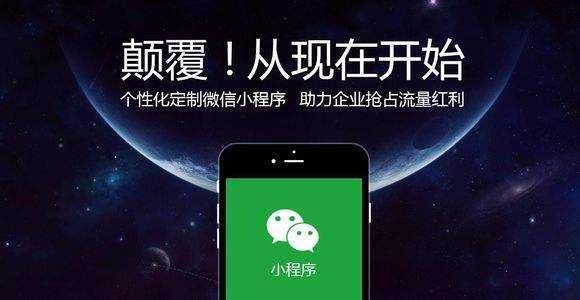 小程序打哈儿麻将漏洞（微信程序打哈儿麻将）