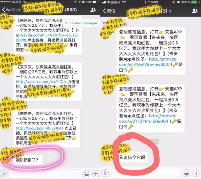 优选推荐“微信里打麻将真的有挂吗”-太坑了原来有挂
