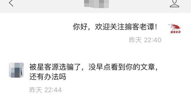 德扑之星辅助骗局是真的吗（德扑之星作弊骗局）
