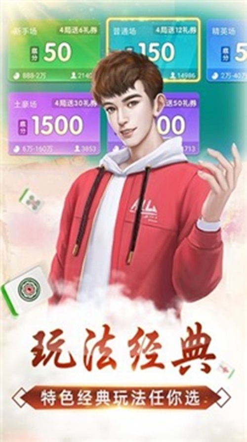 厉害了!微乐麻将小程序开挂神器下载!其实确实有挂