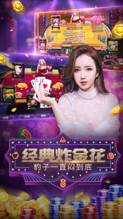 手机金花开挂视频在哪里看（手机上金花有没有挂卖）