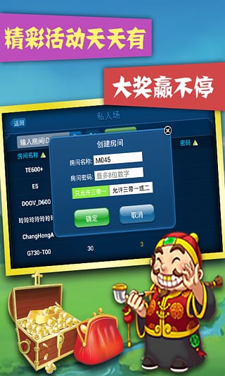 唐人游芜湖麻将开挂（芜湖唐人游游戏大厅app）
