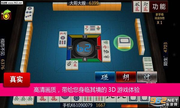 唐人游芜湖麻将开挂（芜湖唐人游游戏大厅app）